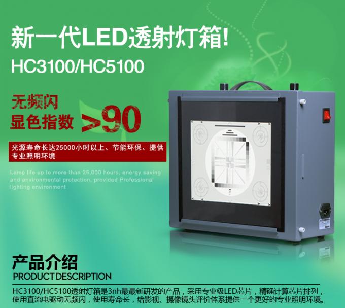 Caja de luz estándar CC5100 del espectador del color con 250 ~ iluminación ajustable 10000Lux para la cámara de vídeo