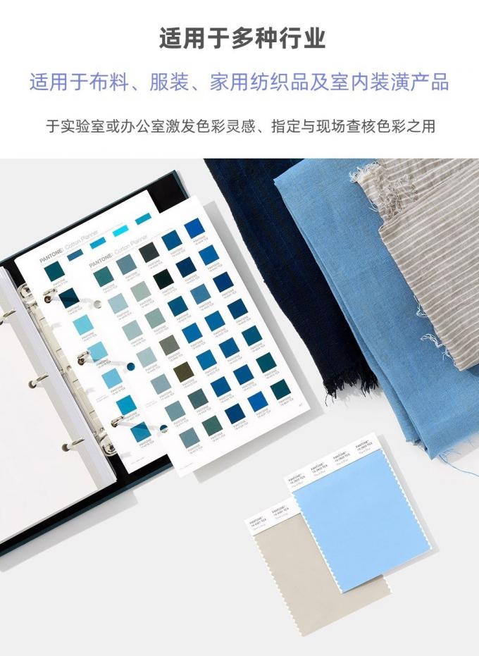 2020 moda de la tarjeta FHIC300A PANTONE de Pantone TCX, hogar + planificador del algodón de los interiores