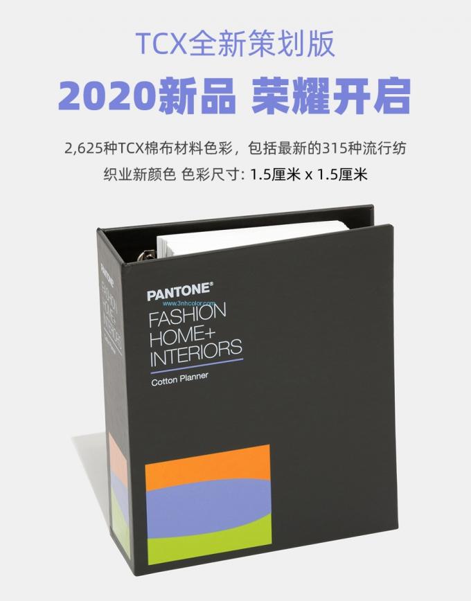 Guía 2020 del coloure del pantone de la carta de color de Pantone TCX FHIC300A para la moda