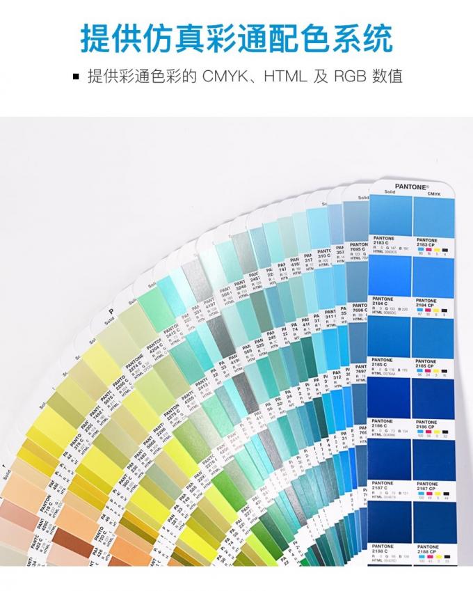 ¡294 nuevos colores de la tendencia añadieron!  La guía del puente del color ilustra cómo los colores de punto de Pantone pueden reproducirse en CMYK en la acción sin recubrimiento, para la gestión de color confiada a través de las plataformas. Los diseñadores del gráfico y de la impresión pueden visualizar colores de punto de Pantone de lado a lado con su más cercano, equivalente del estándar industrial CMYK cuando se requiere la impresión de proceso. Los equivalentes del valor del HTML y del RGB también se dan para los usos digitales del diseño.  Compare 2.139 colores de punto de Pantone con su más cercano, partidos del color del estándar industrial CMYK para especificar y manejar color a través de gráficos de la impresión, del diseño digital, de la web, de la animación, y del vídeo proporciona CMYK, HTML, y los valores del RGB para Pantone que hace juego colores de punto de System® (PMS) ofrecen los valores actualizados de CMYK producidos usando la metodología el G7