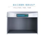 Color Assessment Cabinet Color Matching Machine Tilo P60+ D65 TL84 UV F CWF TL83 Light Sources